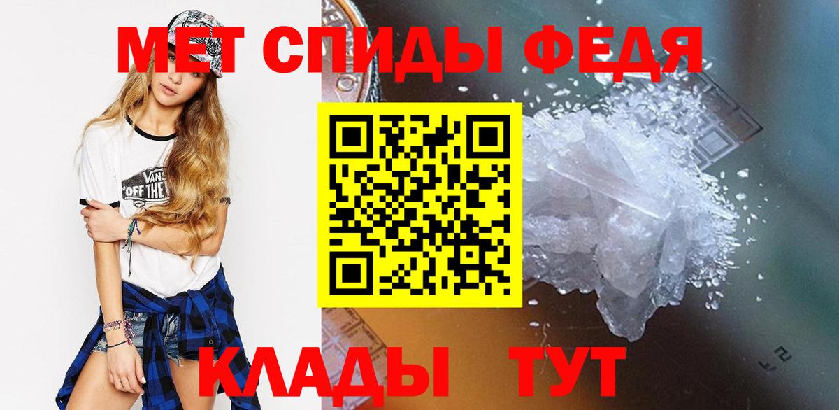 Новошахтинск  Первитин витя  Вход с VPN 