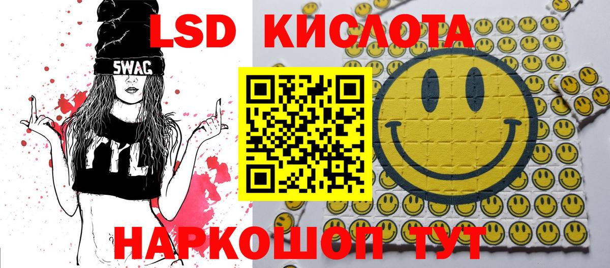 Марки 25I-NBOMe 1500мкг  Вход с VPN  Марки NBOMe  Новошахтинск 