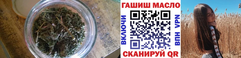 закладки  Новошахтинск  ТГК гашишное масло 