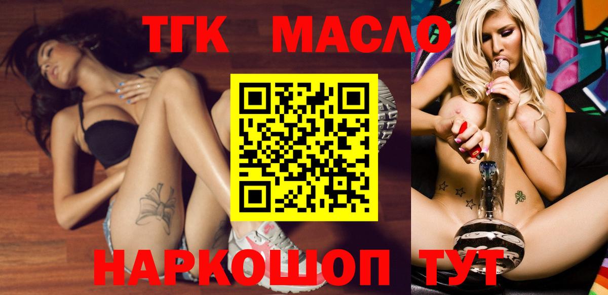 Дистиллят ТГК концентрат Новошахтинск