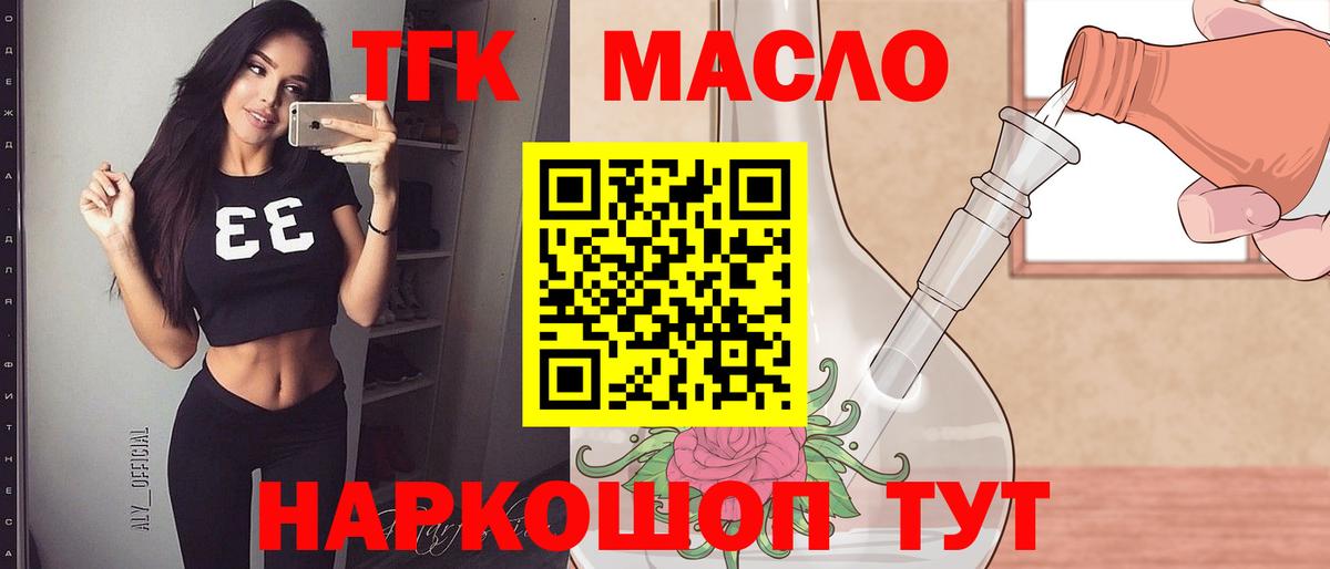Новошахтинск  hydra ссылки  Вход с VPN  ТГК вейп с тгк 